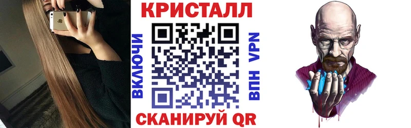 Купить закладки  Советск  Амфетамин VHQ 