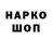 Cocaine Эквадор hasan Kurbanov