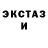 Cocaine Эквадор lilac orchid