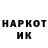 МЕТАДОН белоснежный Koth