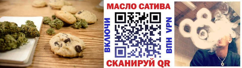 Cannafood конопля  Купить где  Советск 
