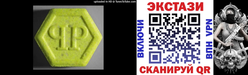 Купить  Советск  Ecstasy таблы 