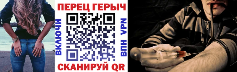 Купить где  Советск  Героин гречка 