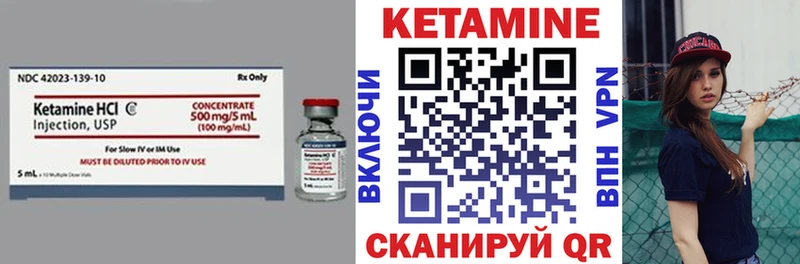 Купить  Советск  Кетамин ketamine 