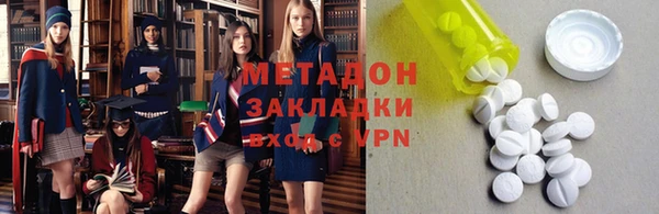 тгк Мегион