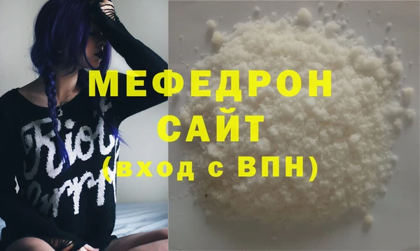 тгк Мегион