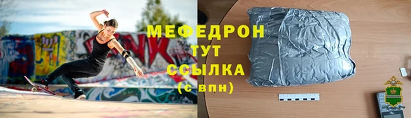 тгк Мегион
