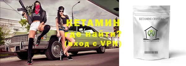 тгк Михайловск