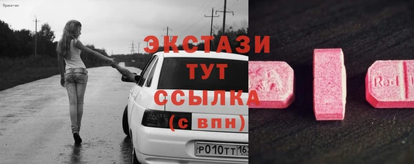 тгк Мегион