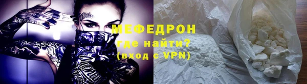 тгк Мегион