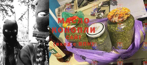 тгк Мегион