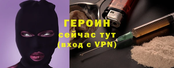 тгк Михайловск
