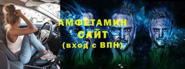 тгк Мегион