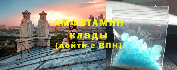 тгк Михайловск