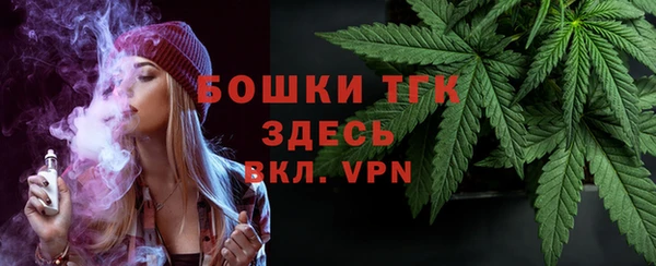 тгк Михайловск