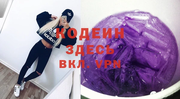таблы Медвежьегорск