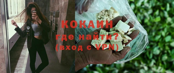 тгк Михайловск