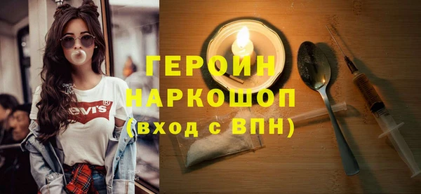 тгк Михайловск