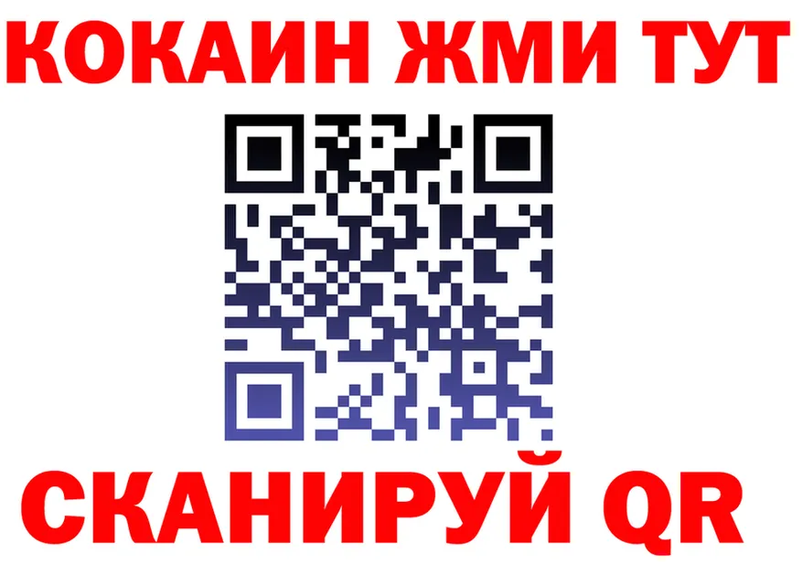 Альфа ПВП СК КРИС вход shop блэк спрут Советск