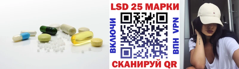 Купить  Советск  Лсд 25 экстази ecstasy 