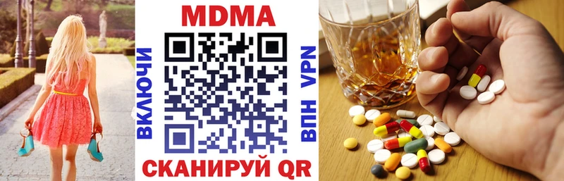 Купить закладки  Советск  МДМА VHQ 