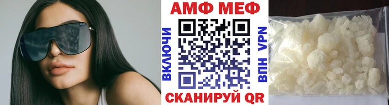 Купить где  Советск  Первитин мет 