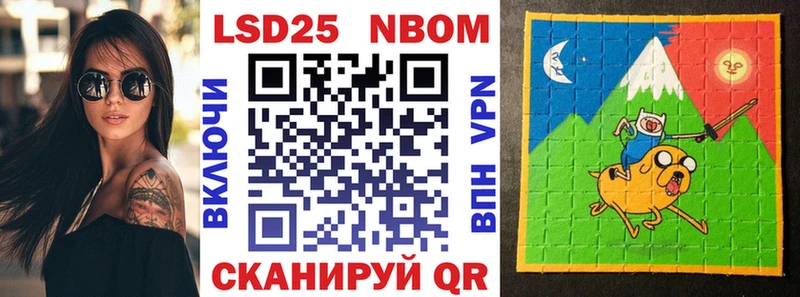 Купить  Советск  Марки N-bome 1,5мг 