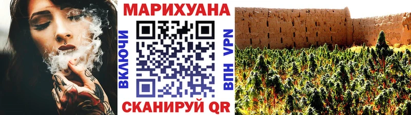 Купить  Советск  Канабис планчик 